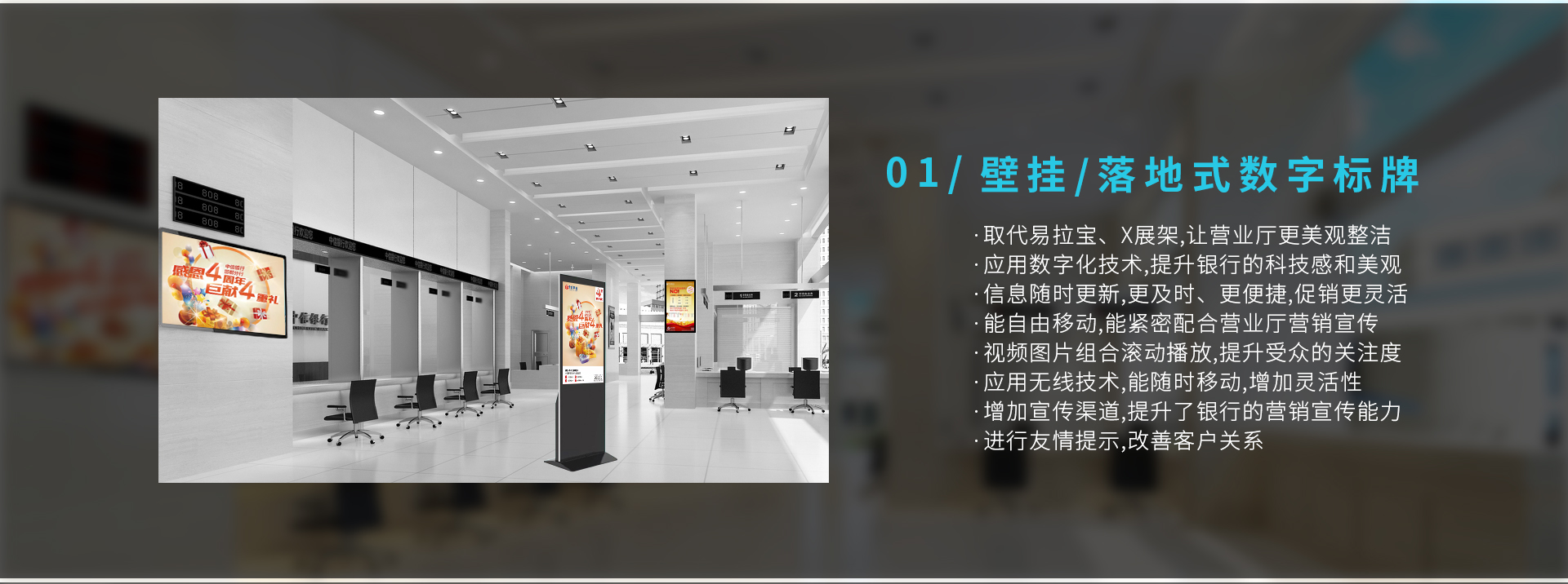 银行数字化解决方案